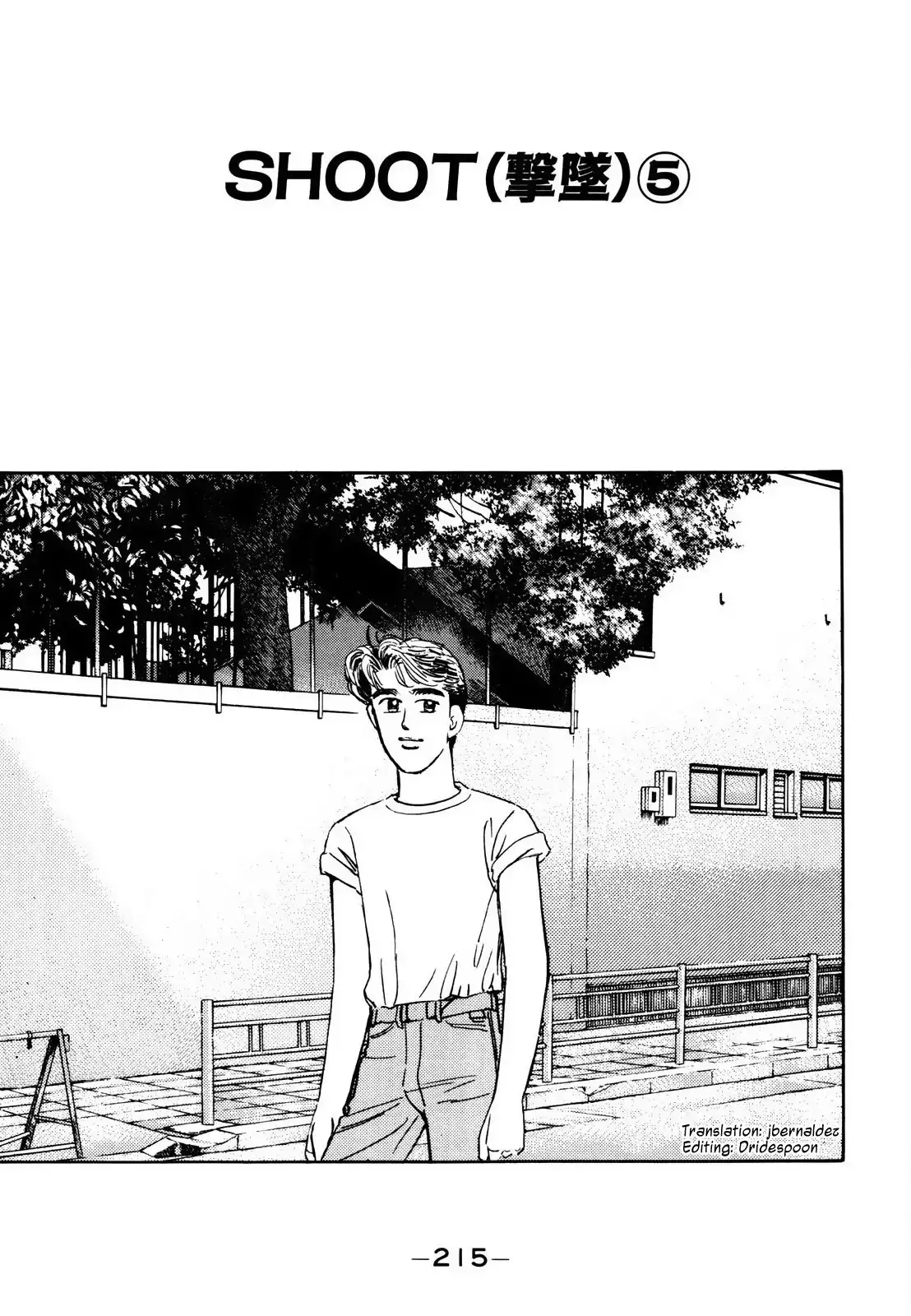 Wangan Midnight Chapter 117 1